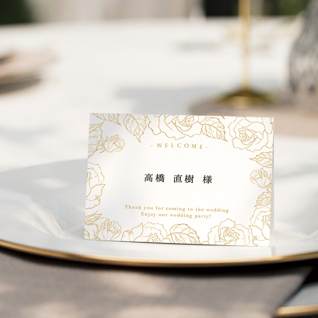薔薇の席札