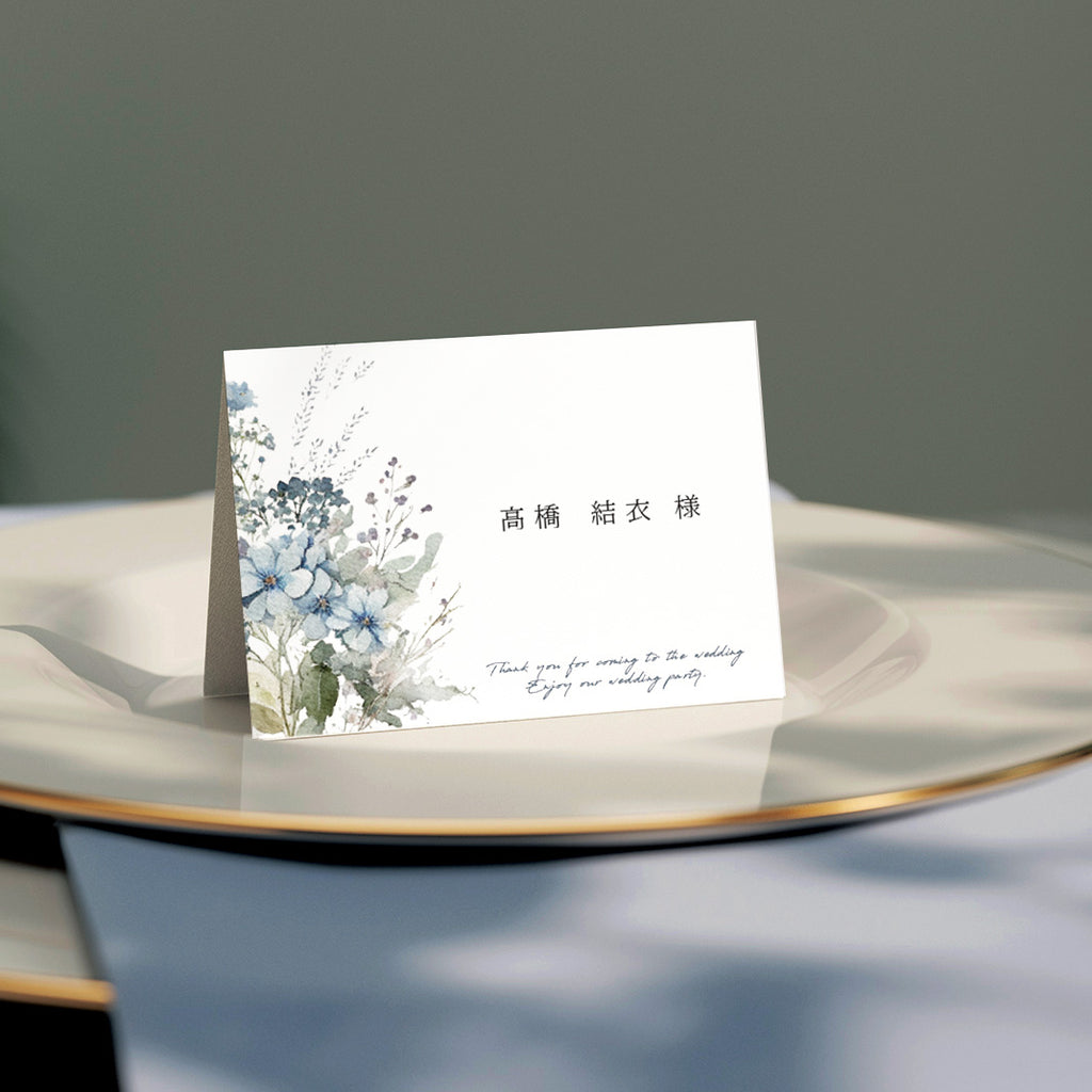 蒼花の席札